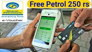 BPCL Credit Card How to Redeem Petrol  BPCL Fuel e-voucher redemption  Free Petrol 250 Rs For BPCL