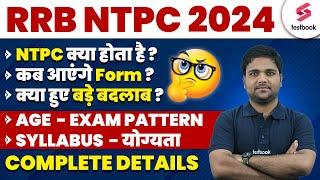 RRB NTPC 2024  RRB NTPC 2024 Expected Form Date  NTPC 2024 Complete Details By Chandan Sir