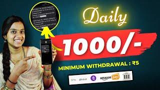  DAILY  1000-  New Earning App  Gpay Phonepe Paytm  Min Withdraw  5  Work from home tamil