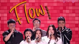 【2020中国好声音】匹诺曹人声乐团 的《Flow》好特别，阿卡贝拉的魅力一次次被他们在#中国好声音#的舞台传递出来，有创意的编曲配上队形的编排，相当完整的一支舞台作品了