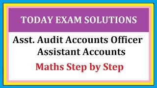 Today AAOAAAO Maths Questions Detailed Solutions Part 1