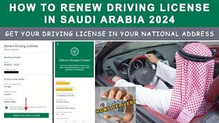 How to renew a driving license in Saudi Arabia in 2024  Online driving license renewal