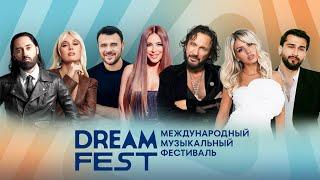 Открытие фестиваля Dream Fest Стас Михайлов EMIN Ани Лорак Люся Чеботина Клава Кока и другие