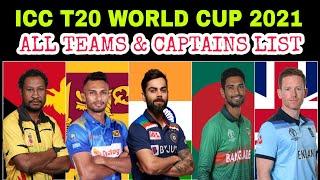 ICC T20 World Cup 2021 All teams and Captains list