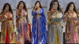 أروووع موديلات تكشيطة مغربية في توب تليجة بروشي جديد تكشيطة ثليجة القفطان  best caftan marocain 2023