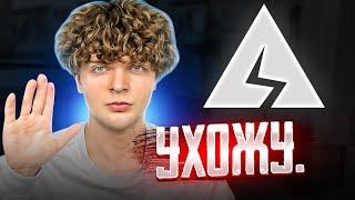 ВСЯ ПРАВДА О AXLEBOLT  УГРОЗЫ ЮТУБЕРАМ И НАВИ ТРЕНЕР - STANDOFF 2