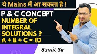 Permutation & Combination Very Important Concept  Number of Integral Solutions  Maths By Sumit Sir