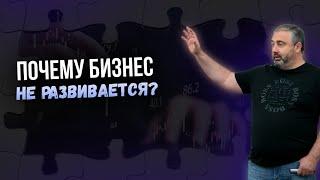 Что важно для развития бизнеса? Алекс Яновский отвечает на вопросы.