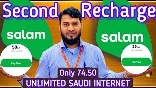 Salam Sim Saudi Arabia  salam mobile recharge  salam mobile second time recharge 