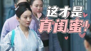 【Special】张大娘子九死一生 明兰霸气护院 这才是真闺蜜！！《知否知否应是绿肥红瘦 The Story of Ming Lan》【正午阳光官方频道】