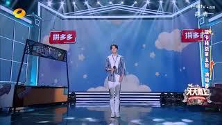 190901 Bi Wenjun毕雯珺 - 拳心拳意 CMFU Sweet Tai Chi OST @ Day Day Up