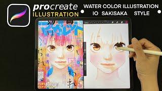 PROCREATE TUTORIAL Watercolor Illustration - IO SAKISAKA Style - OMOI OMOWARE FURI FURARE - PT 2