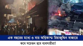 নিশ্বাস নিতে পারছি না বলেই কালেমা পড়তে থাকে শাহেদ  Cplus