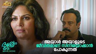 അയാൾ അയാളുടെ ജീവിതമാണ് സിനിമയാക്കാൻ പോകുന്നത്  Drishyam 2  Mohanlal  Jeethu Joseph