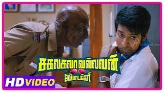 Sakalakala Vallavan Appatakkar Movie  Scenes  Soori gets beaten up  Rajendran  Jayam Ravi