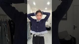 结婚倒计时25天#Vlog日常 #服装实体店