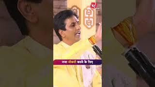 हमारी सनातन ज्ञान परंपरा के एक-एक प्रतीक बेहद सार्थक हैं। #kumarvishwas