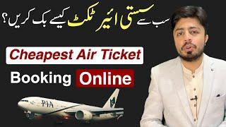 Cheapest Airline Tickets Booking Online  How To Book Tickets Online