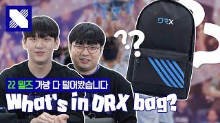 DRX 22 월즈 스킨 출시 기념 DRX 선수들의 가방 속을 공개합니다 l 가방털DI EP.1