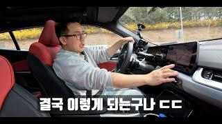 BMW 미쳤다.. 현대차는 지금이라도 따라가야 한다