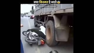 किस्मत हो तो ऐसी   Luckiest People Caught On Camera  The Fact  #shorts #ytshorts