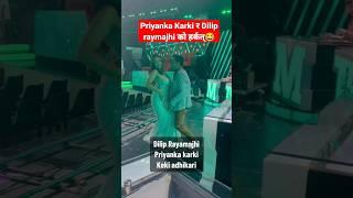 Priyanka Karki and Dilip Raimajhi In dance Universe dance  Nepali Song  Nepali Dance #nepalisong