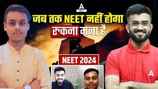 Will Clear the NEET at Any Cost  NEET 2024 Result  Ronak Bansal