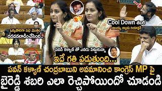 Byreddy Shabari Reddy Mass Waring To Congress MP Comments On Pawan Kalyan Chandrababu  FC