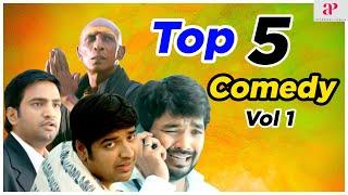 Top 5 Tamil Comedy Scenes  Vol 1  Santhanam  Vikram  Nayanthara  Jai  Jiiva  Rajendran Vimal