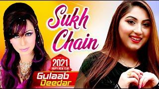 SUKH CHAIN  Gulaab Feat. Deedar  2021 Latest Pakistani Punjabi Saraiki Song  Hi-Tech Music