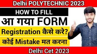 Delhi Polytechnic 2023  Online Form आ गया  How to fill Online Form  Step By Step  Delhi Cet 2023