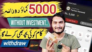 Earn 5000 daily in Pakistan without investment - cpagrip earning - Earn money withdraw jazzcash