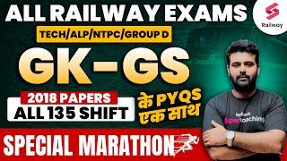 RRB NTPC 2024 GK GS  Railway Exams 2024 GK GS Marathon  2018 Papers ALL 135 SHIFT PYQs By Aman Sir