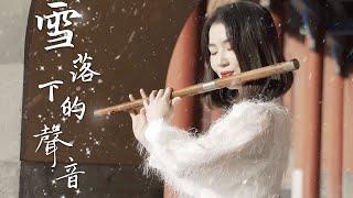 The Sound of Snow Falling  Chinese Bamboo Flute Cover  Jae Meng