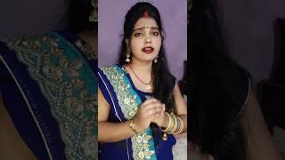#bhojpuri #song #love #sadsong #Sanam dusra ke Deewana Bhairava short video Ranjana Chauhan short