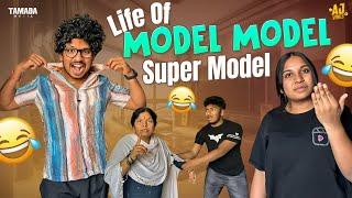 Life of Model Model Super Model  Akhil Jackson   Tamada Media