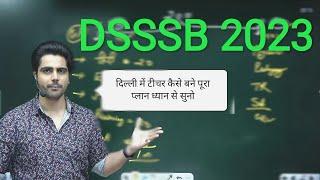 DSSSB 2023 Batch by Sachin choudhary sircredit by- @sachinacademy17