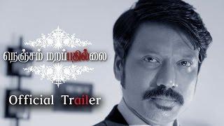Nenjam Marappathillai - Official Trailer  S J Suryah  Yuvan Shankar Raja  Selvaraghavan