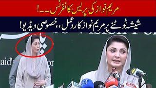 Glass Break During Maryam Nawaz Press Conference  Exclusive Video