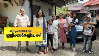 പുത്തേട്ട് സിനിമാസ് ആരുടെ ?  Jelaja Ratheesh Puthettu Travel Vlog