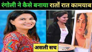 Sikha S Art के जीवन का असली सच   Sikha S Art Real Lifestory