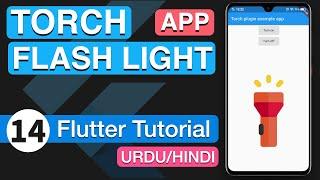 14 - TorchFlash Light App in Flutter  Android Studio Tutorial 2020  HindiUrdu