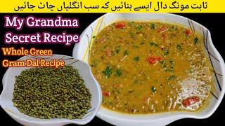 Sabut Moong Dal RecipeWhole Moong Curry Recipe Sabut Moong Ki SabziMoong Dal Recipe