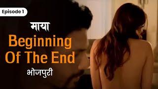 Maaya  Episode 1 - Beginning Of The End  Bhojpuri  Shama Sikander  A Web Series By Vikram Bhatt