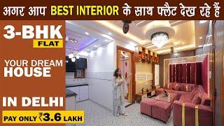 Pay Only @3.6 Lakh Rupees For 3-BHK FLAT IN DELHI  CHEAPEST PRICE POPERTY IN DELIH #newdelhi