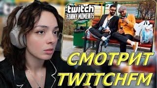 КОРЯ СМОТРИТ Топ Моменты с Twitch  Темщики с Рынка