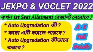 Jexpo 2022 Auto Upgradation Process  Voclet 2022 Auto Upgradation Process 