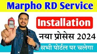 Morpho RD Service Driver Installation   Morpho Rd Service kaise Install kare 2024  morpho Problem