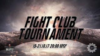 ФИНАЛ FIGHT CLUB TOURNAMENT В WOT BLITZ
