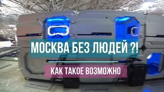 Безлюдная Москва  День России в столице  Зарядье Красная Площадь Центр  Москва  Июнь  2023